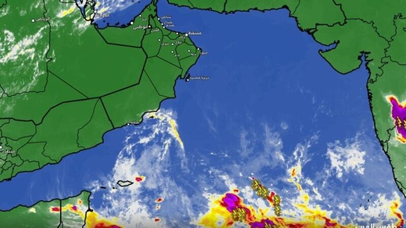 بيان عن حالة جوية في بحر العرب