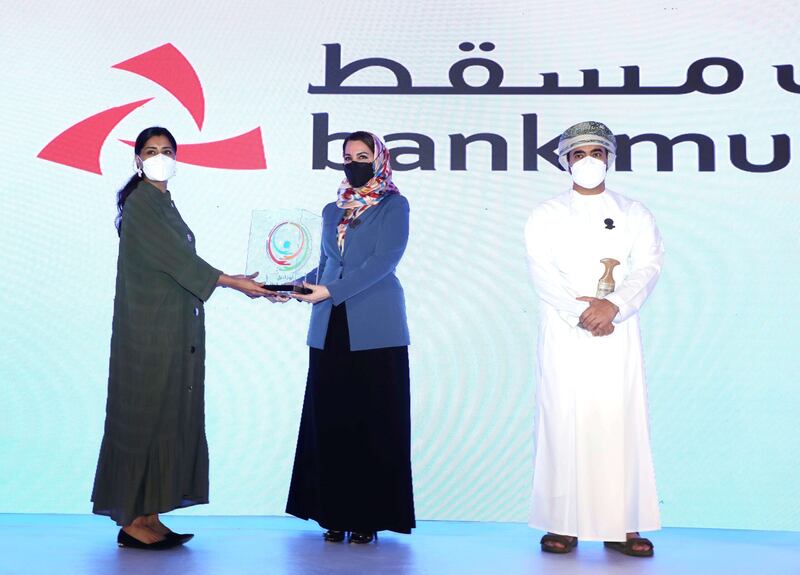 بنك مسقط يشارك وزارة التنمية الاجتماعية الاحتفال باليوم العالمي لذوي الإعاقة