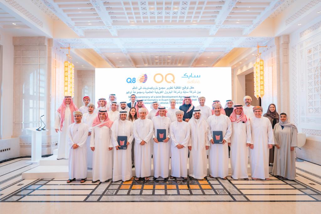 استثمار عماني سعودي كويتي كبير في الدقم