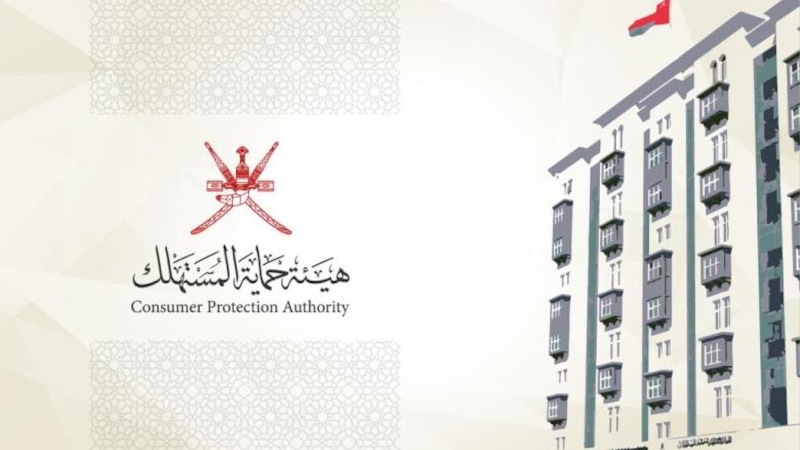 أكثر من 40 شكوى من مستهلكين خلال شهر