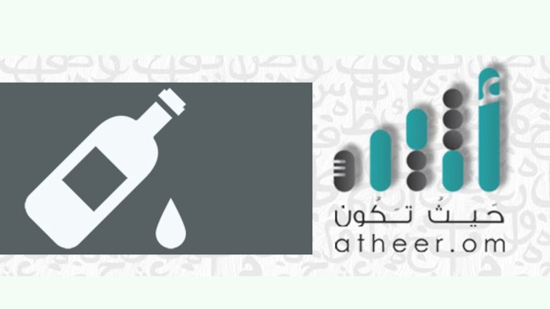 حشيش وخمور تقود متهمين إلى الادعاء العام