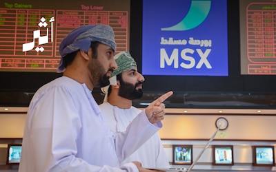 أسبوع اقتصادي: السيولة المحلية تقترب من 30 مليار ر.ع وسوق الكربون يتوسع