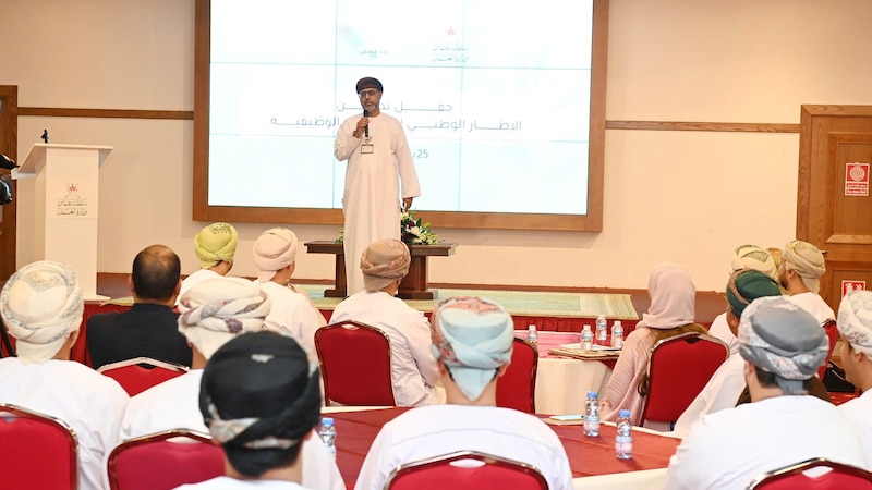 تدشين إطار وطني للجدارات الوظيفية … تعرف على أهدافه