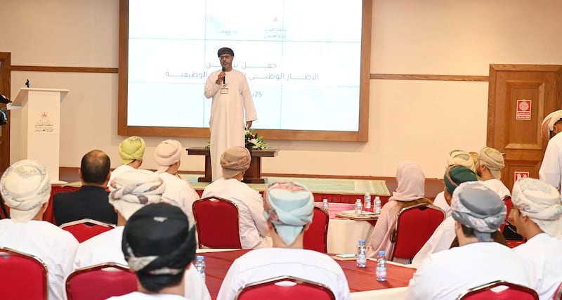 تدشين إطار وطني للجدارات الوظيفية … تعرف على أهدافه