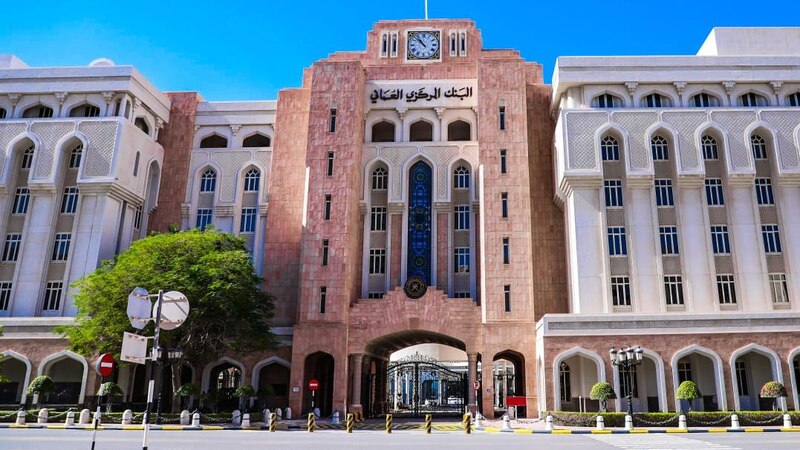 اجتماع جديد لمجلس محافظي البنك المركزي