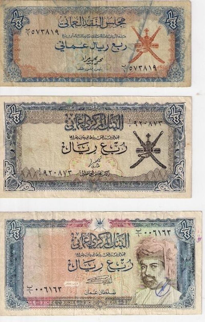 بعد 38 عامًا: توقيع خامس يظهر على العملة العُمانية