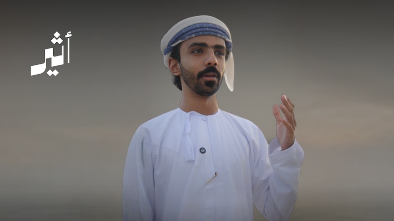 شاعر صوري يروي قصته مع الشعر