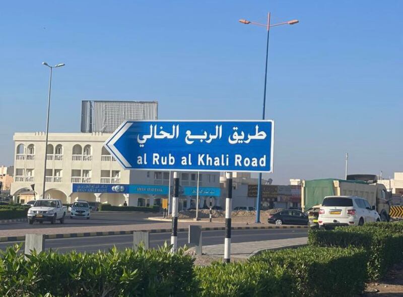 وزير النقل: طريق الربع الخالي سيفتح آفاقا لوجستية واسعة