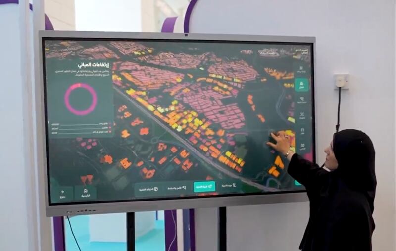 قريبًا: إطلاق نظام سيُحدث ثورة في التخطيط العمراني
