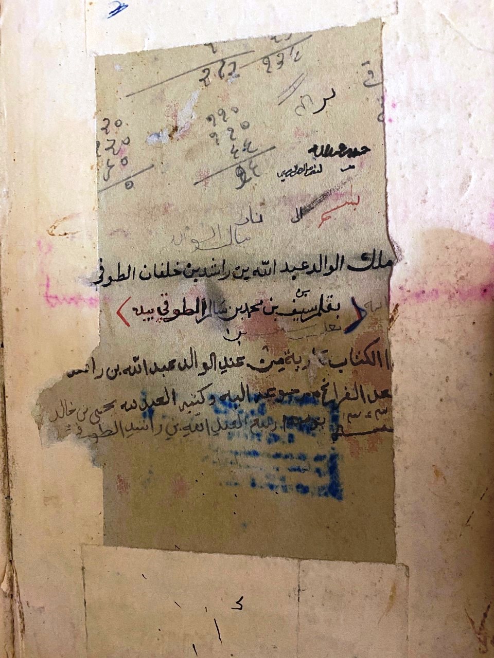 بالصور: مقتنيات كثيرة في خزانة أسرة الشيخ عبد الله بن راشد الطوقي