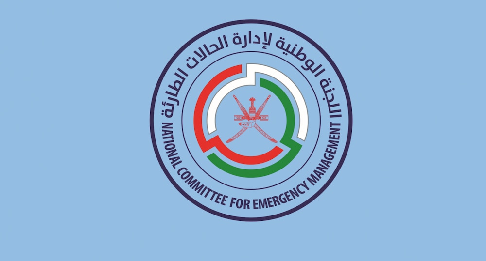 ماذا تعرف عن اللجنة الوطنية لإدارة الحالات الطارئة التي أنشئت قبل 44 عامًا؟