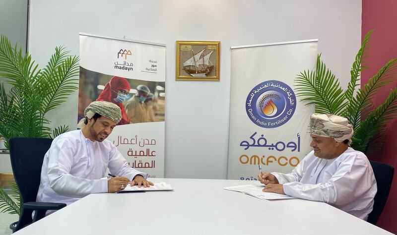 اتفاقية لزيادة الرقعة الخضراء في صور