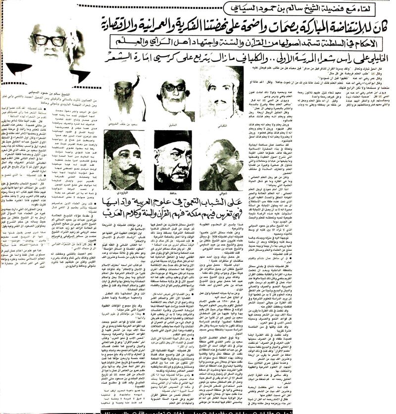 اليوم: الذكرى الـ 27 لوفاة الشيخ “مَن تُسدّ به الثغور ويُوجّه في مهام الأمور”