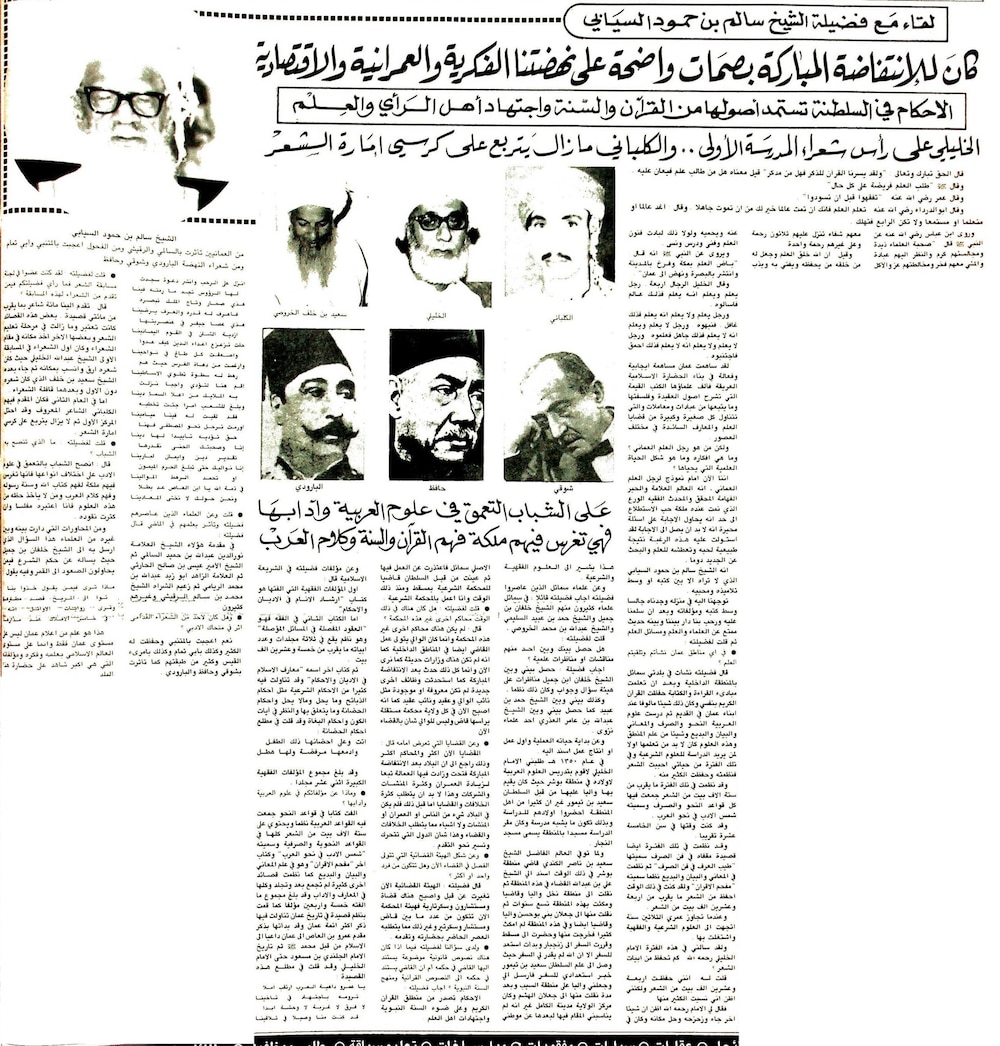 اليوم: الذكرى الـ 27 لوفاة الشيخ “مَن تُسدّ به الثغور ويُوجّه في مهام الأمور”