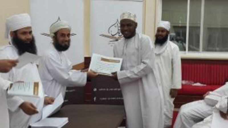 دورتان عن كيفية تنفيذ مسابقة قرآنية وتفعيلها