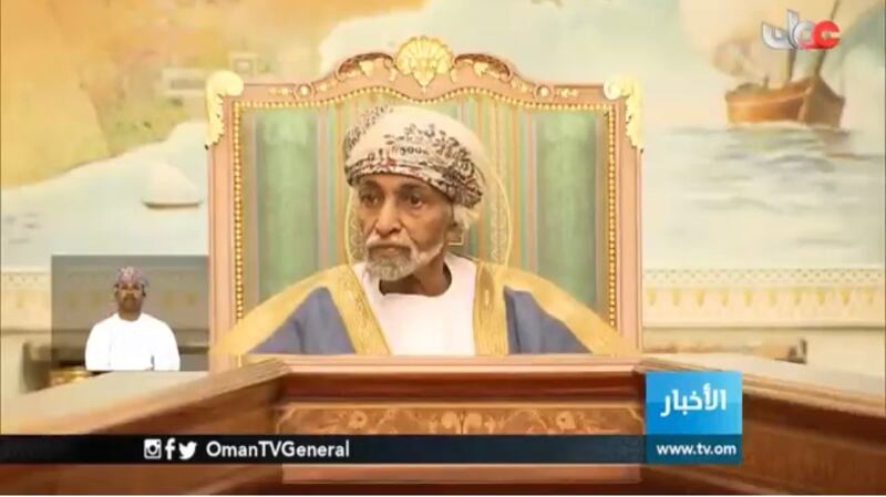 بالفيديو: جلالة السلطان يترأس اجتماع مجلس الوزراء