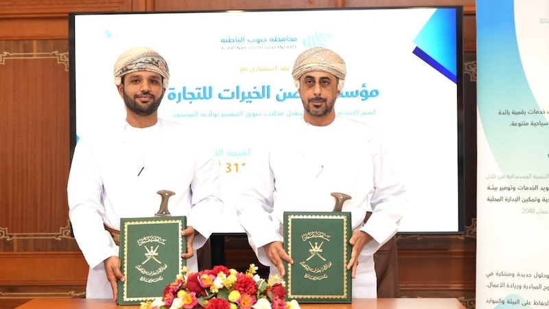 منها إدارة وتشغيل عين الثوارة: عقود استثمارية جديدة في جنوب الباطنة