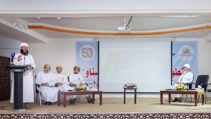 سناو تُناقِش تطويرها اقتصاديًا وتجاريًا