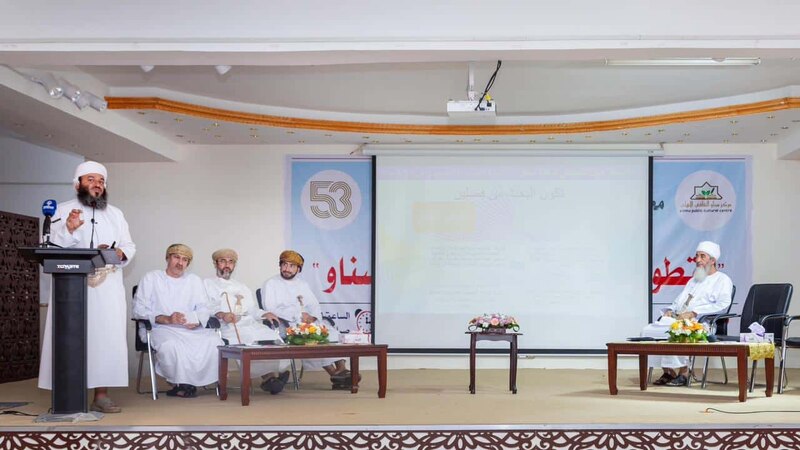 سناو تُناقِش تطويرها اقتصاديًا وتجاريًا