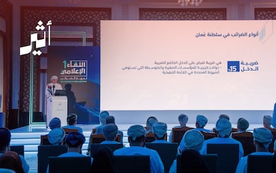 منها الضريبة على المشاهير: ما مستجدات وأرقام الضرائب في سلطنة عُمان؟