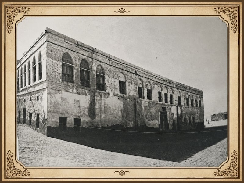 بيت السرّاي