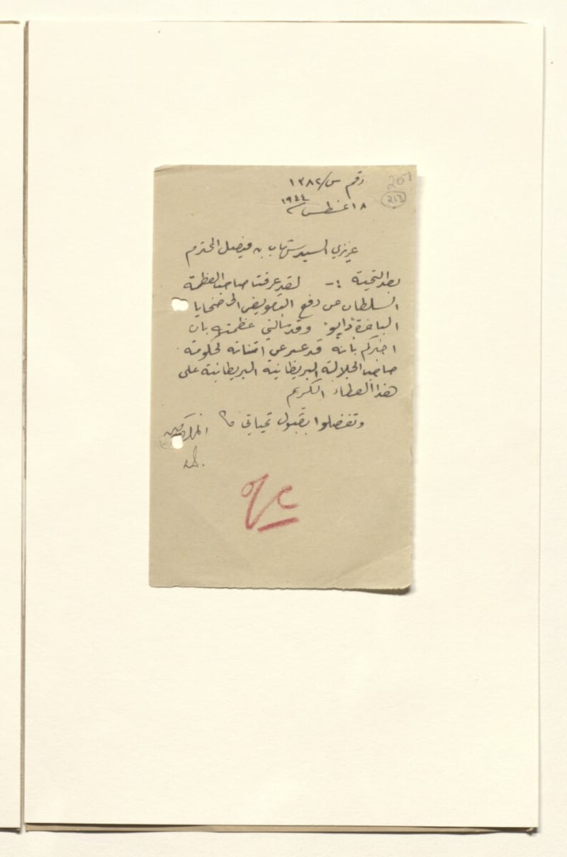 تفاصيل غرق السفينة التي أثار صوتُ انفجارها فضولَ سُكان مسقط وأوجاعهم               