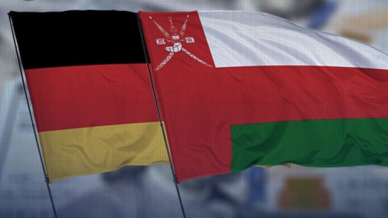 تعليمية وثقافية: 4 مؤسسات ألمانية في سلطنة عمان