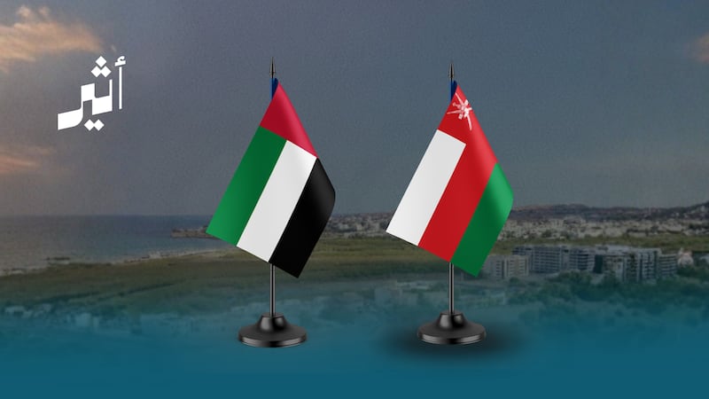 تضامن عُماني مع الإمارات
