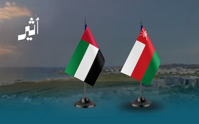 تضامن عُماني مع الإمارات