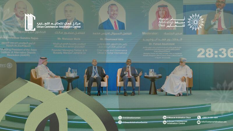 بعد جلسات مثرية وتوقيع مذكرات تفاهم: اختتام أعمال مؤتمر أيام مسقط للتحكيم 2025 