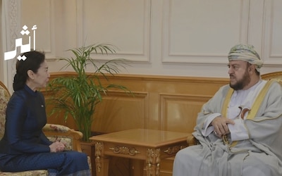 نيابة عن جلالته: سمو السيد أسعد بن طارق يودع السفيرة التايلندية
