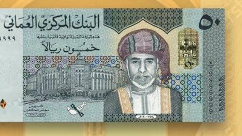 تعرف على تفاصيل الـ 50 ريالًا الجديدة وصفاتها