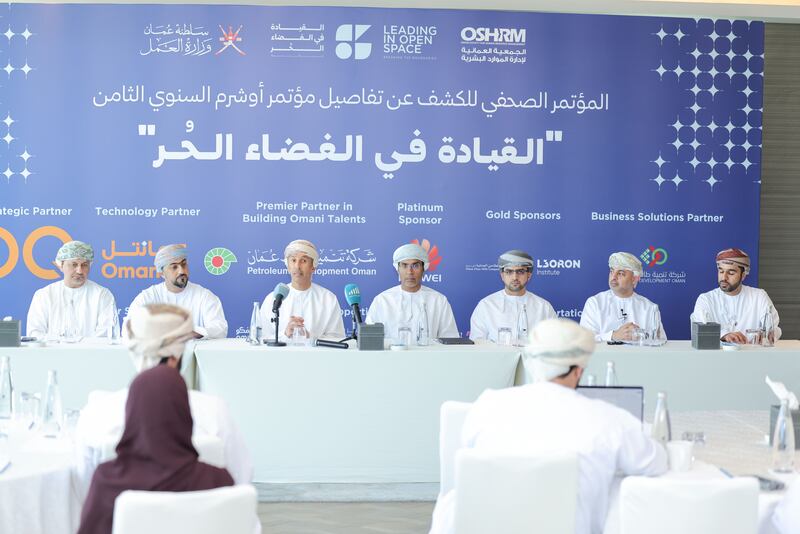 يمثل خارطة طريق جديدة لقيادة الموارد البشرية في سلطنة عُمان، الكشف عن تفاصيل المؤتمر السنوي الثامن لـ “أوشرم” تحت عنوان “القيادة في الفضاء الحر”