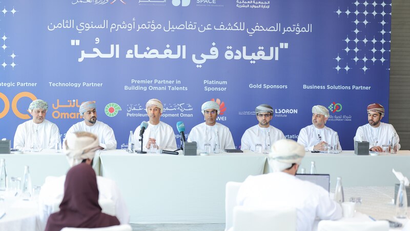 يمثل خارطة طريق جديدة لقيادة الموارد البشرية في سلطنة عُمان، الكشف عن تفاصيل المؤتمر السنوي الثامن لـ “أوشرم” تحت عنوان “القيادة في الفضاء الحر”