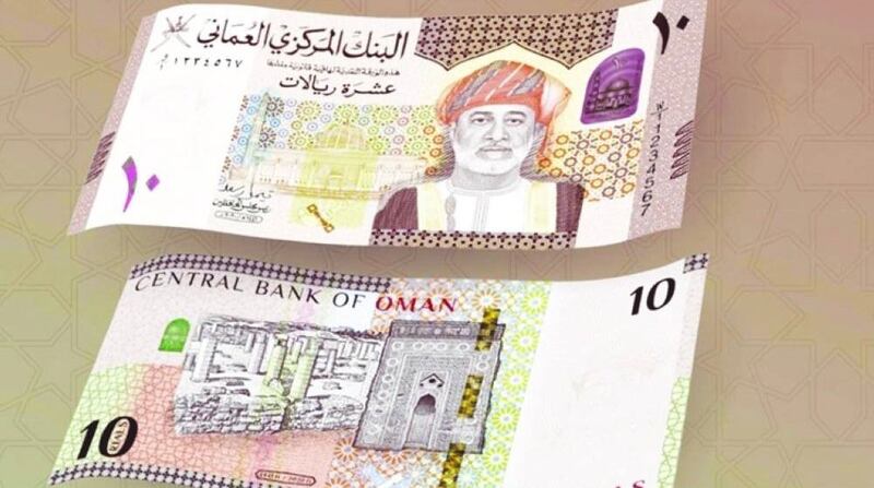 إضافة رسم مقداره 10 ريالات