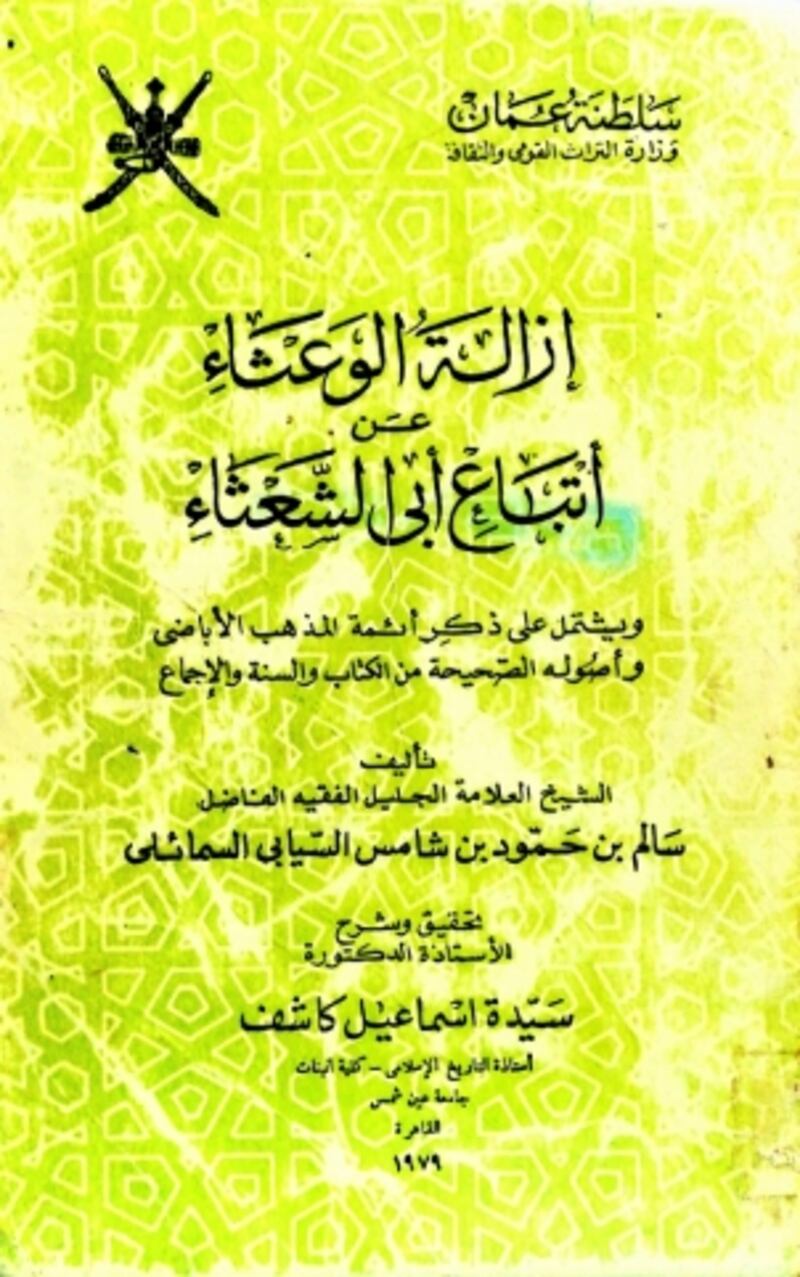 اليوم: الذكرى الـ 27 لوفاة الشيخ “مَن تُسدّ به الثغور ويُوجّه في مهام الأمور”