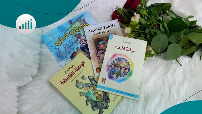 إنجاز جديد للقلم العماني: رقية البادية تفوز بجائزة عبد الحميد شومان