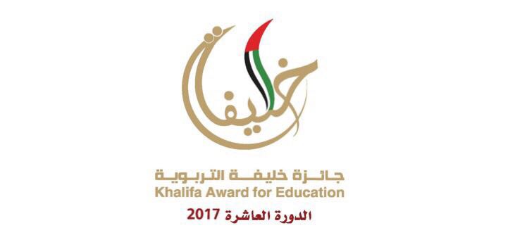 عماني يفوز بجائزة المعلم المبدع على مستوى الوطن العربي