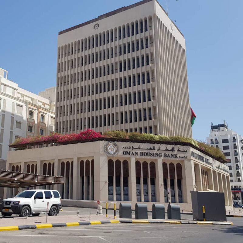 بـ 10 شروط: “الاستثمار العُماني” يعلن التنافس على وظيفة تنفيذية