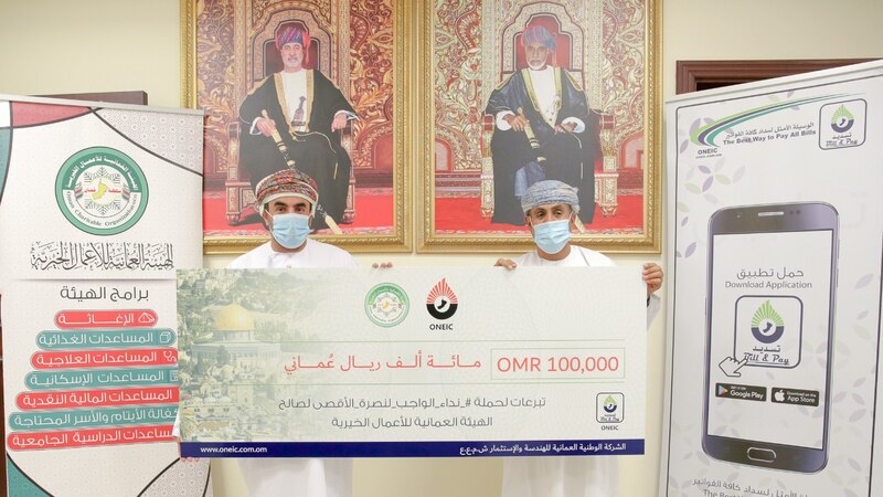 خلال 3 أيام: “أونك” تجمع 100 ألف ريال لإعمار غزة