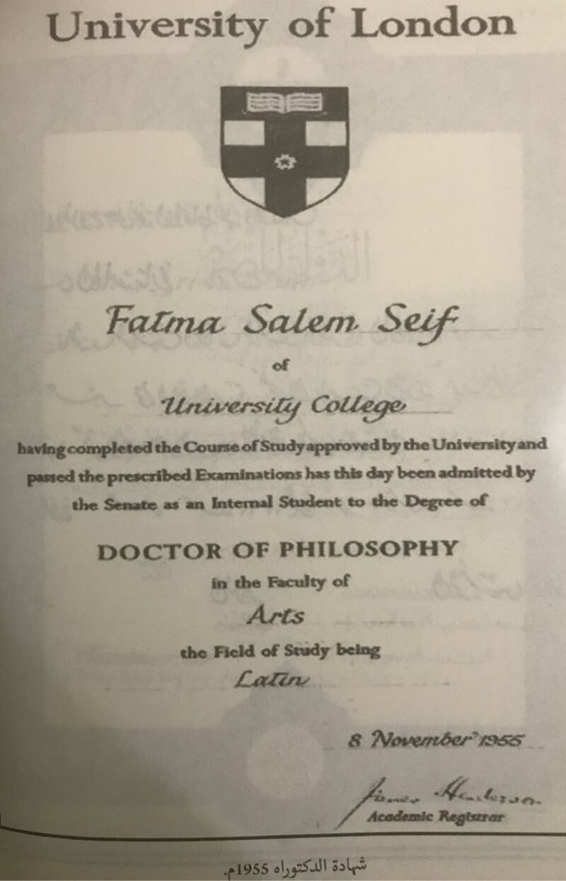 طه حسين وتلميذته العمانية، أول امرأة في الخليج تحصل على الدكتوراه