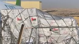 مشاركة عمانية في إنزال جوي للمساعدات على قطاع غزة