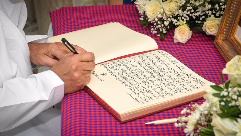 نص التعزية التي وقّعها سمو السيد شهاب في وفاة الرئيس التنزاني