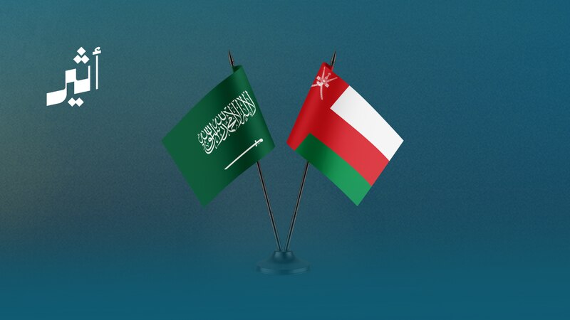 سلطنة عمان تتضامن مع السعودية