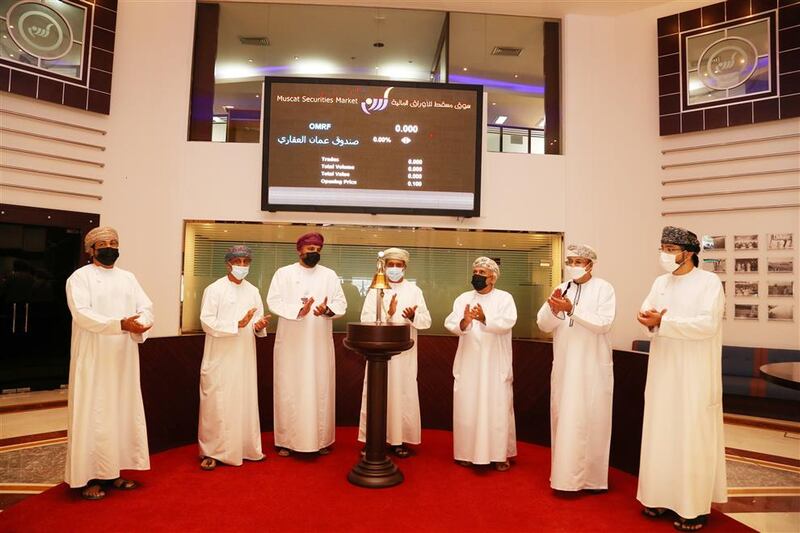 اليوم: بدء تداول أسهم صندوق عمان عقاري في السوق الموازية بسوق مسقط