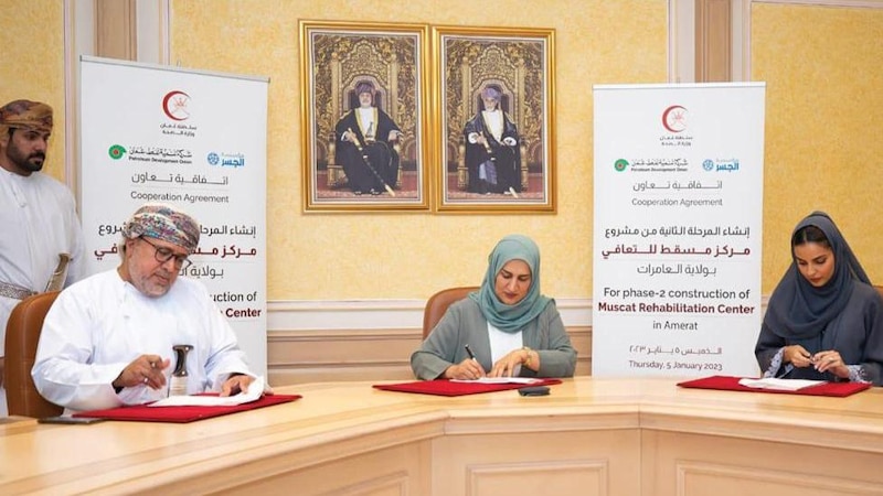 التوقيع على المرحلة الثانية لمشروع مركز مسقط للتعافي
