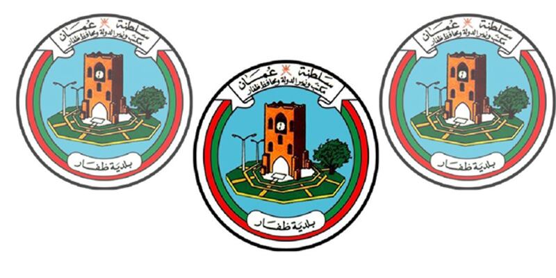 بلدية ظفار تصدر إعلانا عن اللوحات الإرشادية وتُلوّح بالإجراءات