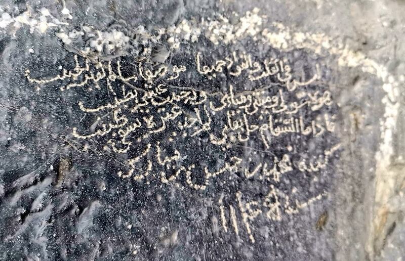 كتب تؤكد: العمانيون وصلوا إلى “بيرو” قبل 4500 سنة