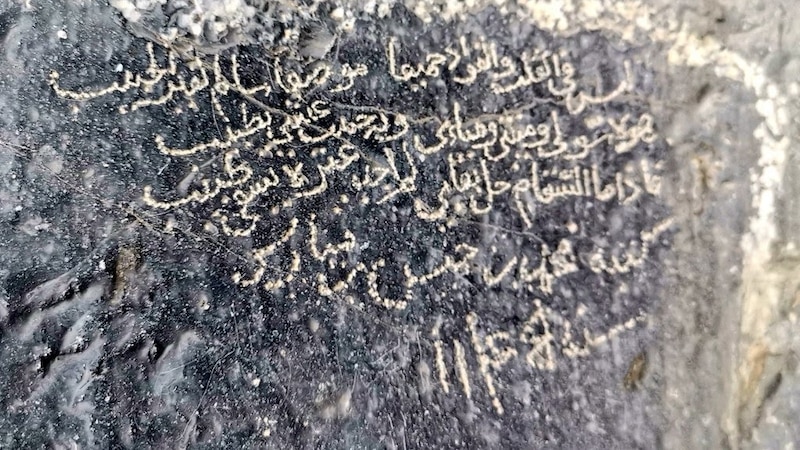 كتب تؤكد: العمانيون وصلوا إلى “بيرو” قبل 4500 سنة
