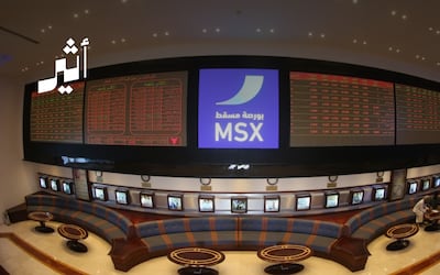 “أوميفكو” تتجه للاكتتاب العام بطرح 25% من أسهمها في بورصة مسقط